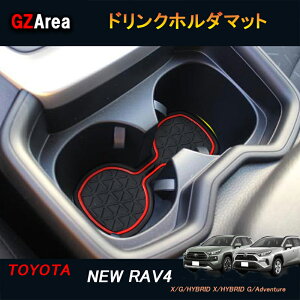 TOYOTA g^ RAV4 5p[c j[ RAV4 JX^ ANZT[ rav4 ~ hNz_}bg FV102