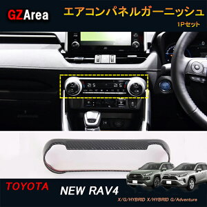 TOYOTA g^ V^RAV4 50n p[c j[ RAV4 JX^ ANZT[ rav4 CeApl GARplK[jbV FV106