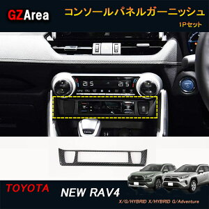 TOYOTA g^ V^RAV4 50n p[c j[ RAV4 JX^ ANZT[ rav4 CeApl R\[plK[jbV FV107