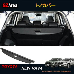 GZArea TOYOTA g^ V^RAV4 50n p[c j[ RAV4 JX^ ANZT[ rav4 [VF[h gmJo[ FV117