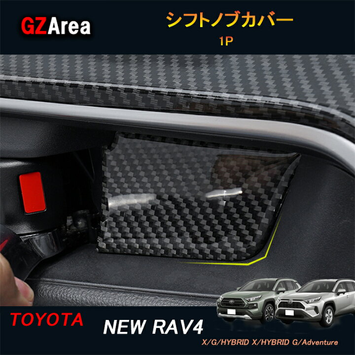 楽天市場】TOYOTA トヨタ 新型RAV4 50系 パーツ ニュー RAV4 カスタム 