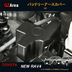 �y�労�ӍՁ��|�C���g�A�b�v���I�zTOYOTA �g���^ �V�^RAV4 50�n �p�[�c �j���[ RAV4 �J�X�^�� �A�N�Z�T���[ rav4 �C���e���A�p�l�� �o�b�e���[�A�[�X�J�o�[ FV123