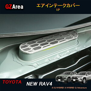TOYOTA g^ V^RAV4 50n p[c j[ RAV4 JX^ ANZT[ rav4 CeA GACe[NJo[ FV126