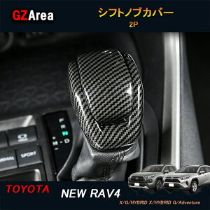 GZArea TOYOTA g^ V^RAV4 50n p[c j[ RAV4 JX^ ANZT[ rav4 CeApl VtgmuJo[ FV128