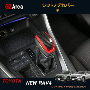 TOYOTA g^ V^RAV4 50n p[c j[ RAV4 JX^ ANZT[ rav4 CeApl VtgmuJo[ FV129