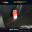 楽天市場 車載 消火器の通販