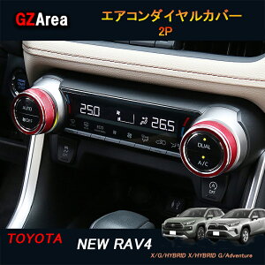 TOYOTA g^ V^RAV4 50n p[c j[ RAV4 JX^ ANZT[ rav4 GARveN^[ GAR_CJo[ FV145