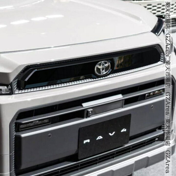 楽天市場】新型RAV4 60系 Adventure フロントグリルガーニッシュ 外装 