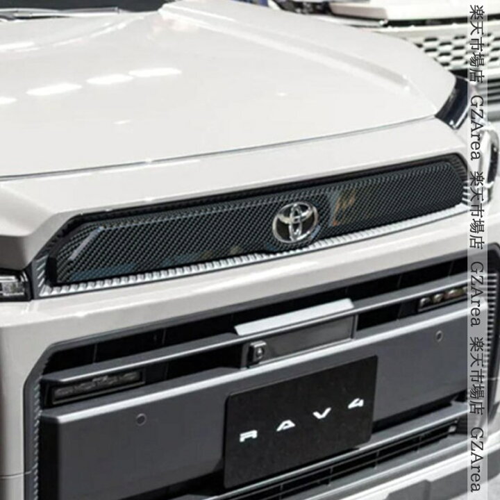 楽天市場】新型RAV4 60系 Adventure フロントグリルガーニッシュ 外装 