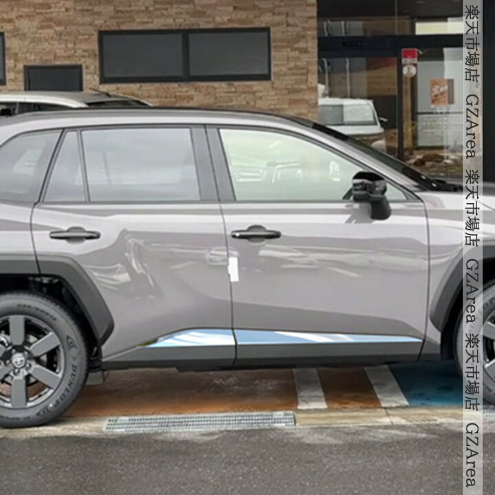 楽天市場】新型RAV4 60系 Adventure Z サイドガーニッシュ モール 外装 