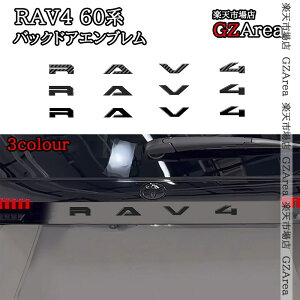 �V�^RAV4 60�n Adventure Z �o�b�N�h�A�G���u���� �O�� �J�X�^�� �p�[�c �A�N�Z�T���[ FV211