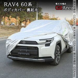 �V�^RAV4 60�n Adventure Z GR-SPORT �{�f�B�J�o�[ ���[�J�o�[ ���N�� �J�X�^�� �p�[�c �A�N�Z�T���[ FV222