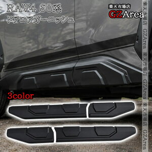 �V�^RAV4 60�n Adventure Z GR-SPORT �h�A���A�K�[�j�b�V���@�h�A���A�J�o�[ �T�C�h�K�[�j�b�V�� �O�� �J�X�^�� �p�[�c �A�N�Z�T���[ FV241