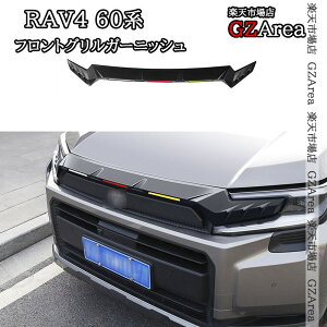 �V�^RAV4 60�n Adventure Z GR-SPORT �t�����g�O�����K�[�j�b�V�� �O�� �J�X�^�� �p�[�c �A�N�Z�T���[ FV243