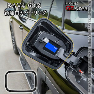 �V�^RAV4 60�n Adventure Z GR-SPORT �������J�o�[�����O �O�� �J�X�^�� �p�[�c �A�N�Z�T���[ FV246