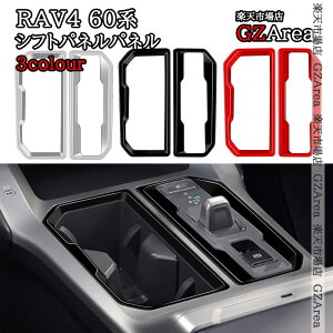 �V�^RAV4 60�n Adventure Z GR-SPORT �V�t�g�p�l���p�l�� �h�����O�z���_�[�p�l�� �K�[�j�b�V�� ���� �C���e���A�p�l�� �p�[�c �A�N�Z�T���[ FV251