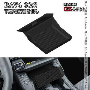 �V�^RAV4 60�n Adventure Z GR-SPORT ���w���݈����o�� ���� �J�X�^�� �p�[�c �A�N�Z�T���[ FV267
