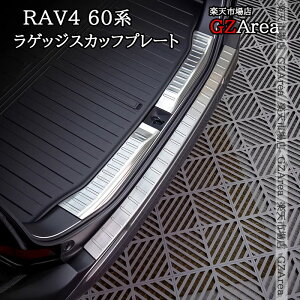 �V�^RAV4 60�n Adventure Z GR-SPORT ���Q�b�W�X�J�b�t�v���[�g �o�b�N�h�A�X�e�b�v�K�[�h �O�� ���� �J�X�^�� �p�[�c �A�N�Z�T���[ FV276