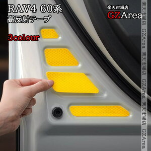 �V�^RAV4 60�n Adventure Z GR-SPORT ���t���N�^�[�X�e�b�J�[ �����˃e�[�v �J�X�^�� �p�[�c �A�N�Z�T���[ FV283