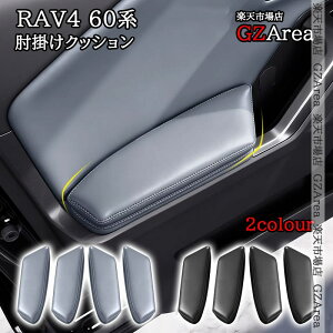 �V�^RAV4 60�n Adventure Z GR-SPORT �I�|���N�b�V���� �^�]��J�y�� ���� �C���e���A�p�l�� �p�[�c �A�N�Z�T���[ FV284