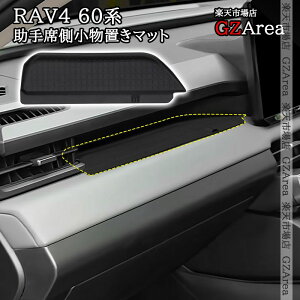 �V�^RAV4 60�n Adventure Z GR-SPORT ���o�[����ȑ������u���}�b�g ����~�� ���� �J�X�^�� �p�[�c �A�N�Z�T���[ FV310
