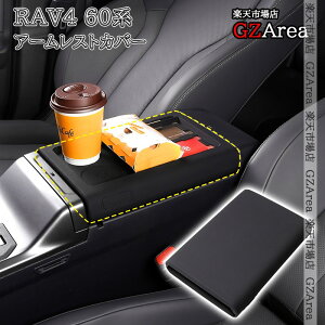 �V�^RAV4 60�n Adventure Z GR-SPORT �A�[�����X�g�J�o�[ �V���R���� ���� �C���e���A�p�l�� �p�[�c �A�N�Z�T���[ FV332