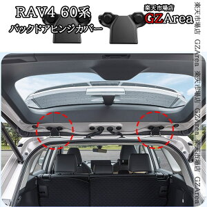 �V�^RAV4 60�n Adventure Z GR-SPORT �o�b�N�h�A�q���W�J�o�[ ���� �J�X�^�� �p�[�c �A�N�Z�T���[ FV346