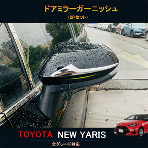TOYOTA g^ V^X ANZT[ JX^ p[c O pi g^ ECJ[ hA~[K[jbV FY008