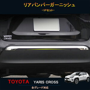 yP7{SSԁzTOYOTA g^ V^XNX ANZT[ JX^ p[c O pi g^ AK[jbV Aop[K[jbV FY014