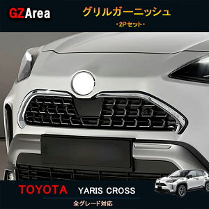 GZArea TOYOTA g^ V^XNX ANZT[ JX^ p[c O pi g^ OK[jbV tgK[jbV FY017