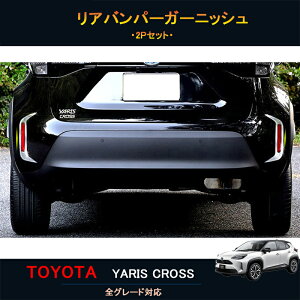 yP7{SSԁzTOYOTA g^ V^XNX ANZT[ JX^ p[c O pi g^ Aop[Jo[ Aop[K[jbV FY019