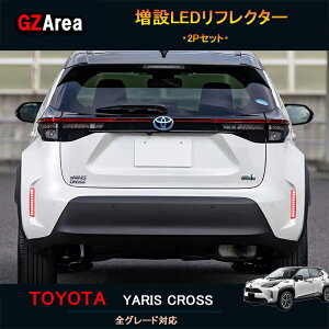 GZArea TOYOTA g^ V^XNX ANZT[ JX^ p[c O pi g^ LEDtN^[ FY020
