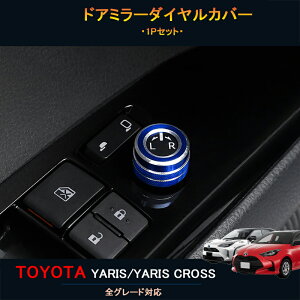 TOYOTA g^ V^XNX ANZT[ JX^ p[c pi CeApl hA~[_CJo[ FY110