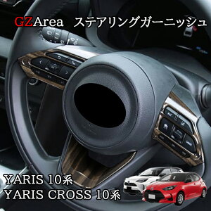 X Yaris XNX Yaris Cross XeAOK[jbV JX^ p[c ANZT[ FY133