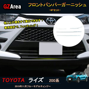 GZArea TOYOTA g^ CY CY200n ANZT[ JX^ p[c OK[jbV tgop[K[jbV FZ004