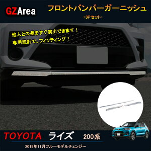 GZArea TOYOTA g^ CY CY200n ANZT[ JX^ p[c tgK[jbV tgop[K[jbV FZ005