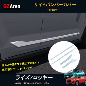 GZArea TOYOTA g^ CY bL[ CY200n bL[200n ANZT[ JX^ p[c TChhAK[jbV TChop[Jo[ FZ009