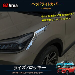 GZArea TOYOTA g^ CY bL[ CY200n bL[200n ANZT[ JX^ p[c wbhCgK[jbV wbhCgJo[ FZ019