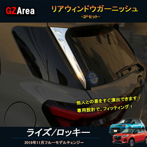GZArea TOYOTA g^ CY bL[ CY200n bL[200n ANZT[ JX^ p[c e[Q[gK[jbV AEBhEK[jbV FZ025