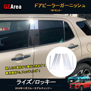 GZArea TOYOTA g^ CY bL[ CY200n bL[200n ANZT[ JX^ p[c hA[ hAs[[K[jbV FZ026