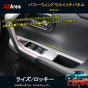 GZArea TOYOTA g^ CY bL[ CY200n bL[200n ANZT[ JX^ p[c CeApl p[EBhEXCb`pl FZ103