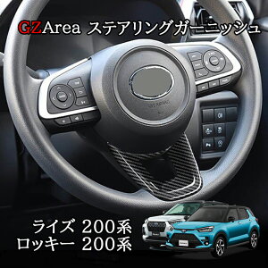 ���C�Y200�n ���b�L�[200�n �X�e�A�����O�K�[�j�b�V�� �J�X�^�� �p�[�c �A�N�Z�T���[ FZ109