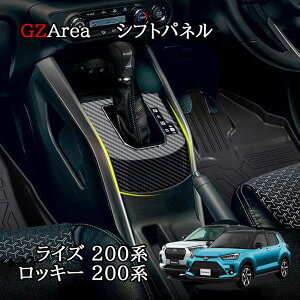 ���C�Y200�n ���b�L�[200�n �V�t�g�p�l�� �J�X�^�� �p�[�c �A�N�Z�T���[ FZ113