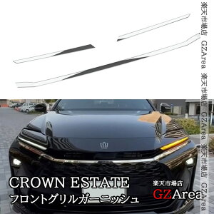 NEGXe[g CROWN ESTATE tgOK[jbV O JX^ p[c ANZT[ HES001