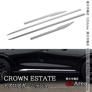 NEGXe[g CROWN ESTATE hAAK[jbV hA[ O JX^ p[c ANZT[ HES002