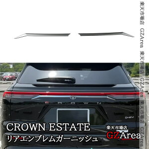 NEGXe[g CROWN ESTATE AGuK[jbV QbWK[jbV O JX^ p[c ANZT[ HES003