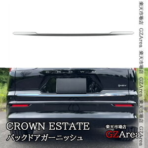 NEGXe[g CROWN ESTATE obNhAK[jbV QbWK[jbV O JX^ p[c ANZT[ HES004