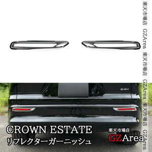 NEGXe[g CROWN ESTATE tN^[K[jbV O JX^ p[c ANZT[ HES005