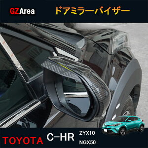 TOYOTA g^ C-HR ZYX10 NGX50 ANZT[ JX^ p[c g^ pi TCh~[oCU[ hA~[oCU[