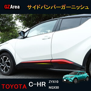 GZArea TOYOTA g^ C-HR ZYX10 NGX50 ANZT[ JX^ p[c g^ pi hAAK[jbV TChop[K[jbV